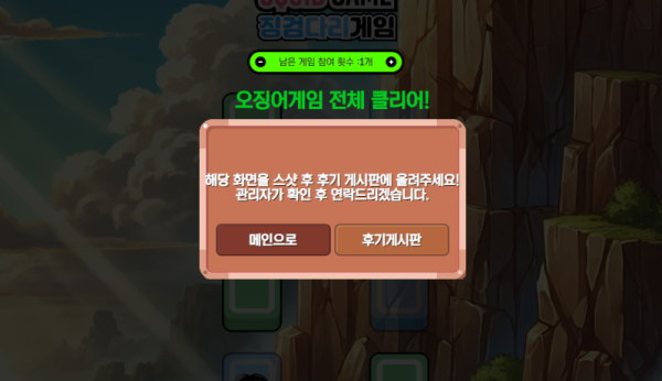 스크린샷 2026-04-13 114654.png
