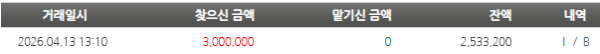 스크린샷 2026-04-13 130158.png