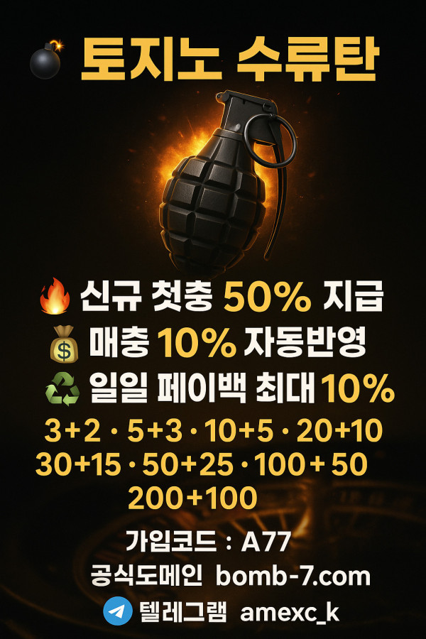 신규입플