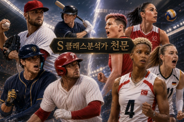믈브배구.jpg