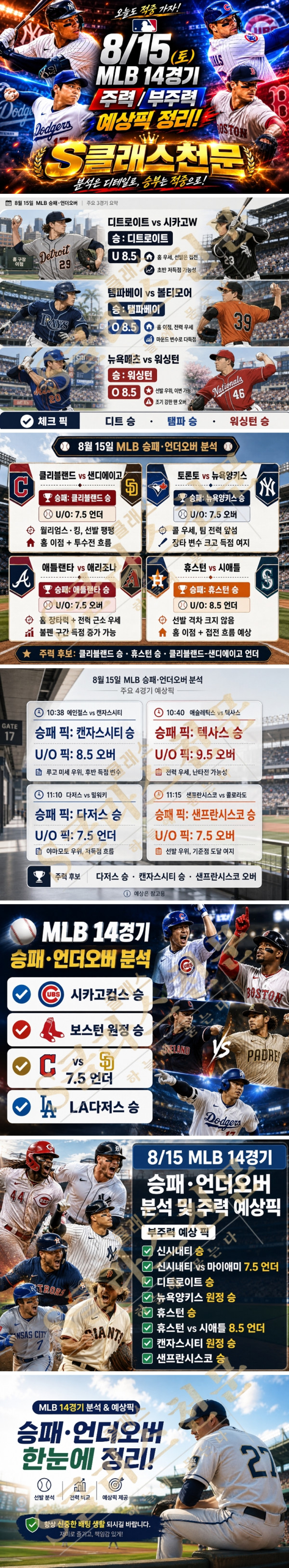 15일 믈브.jpg