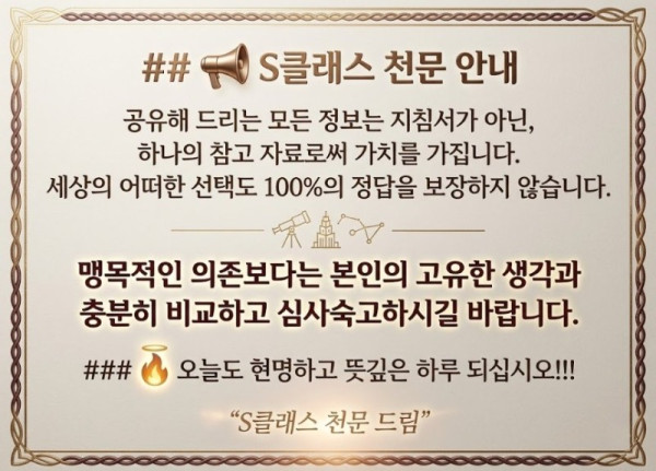 안내맨트.jpg