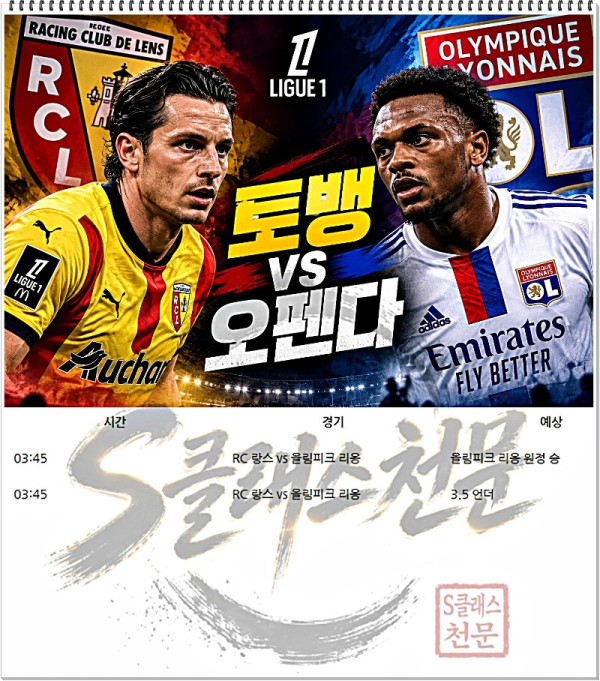 리그1.jpg
