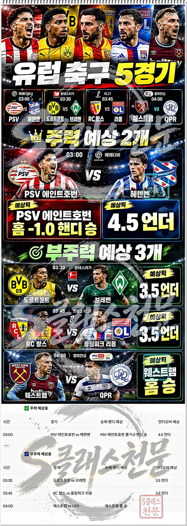 주부주.jpg