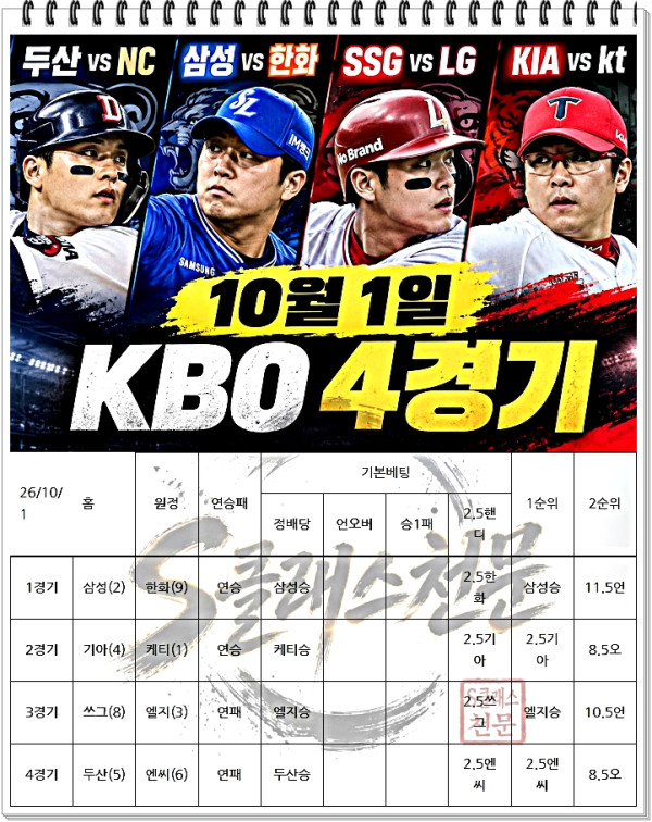 국야.jpg