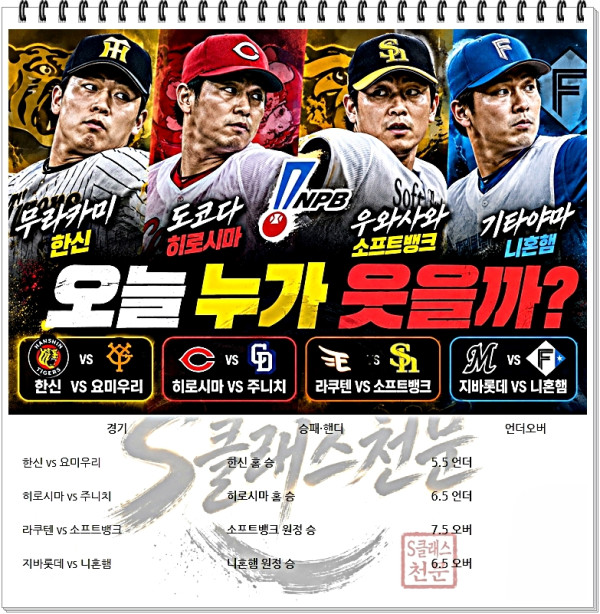일야.jpg