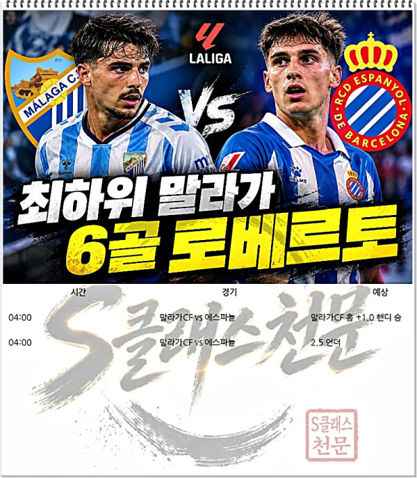 라리가.jpg