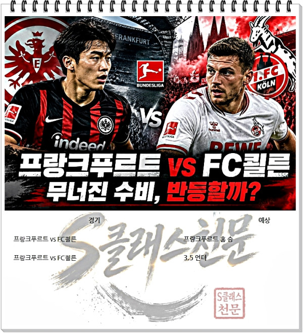 분데스리가.jpg
