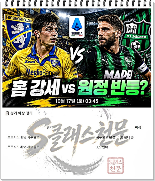 세리에A.jpg