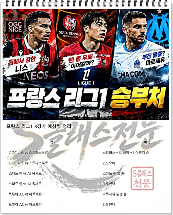 리그1.jpg
