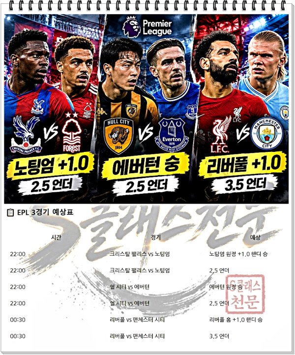 이피엘.jpg