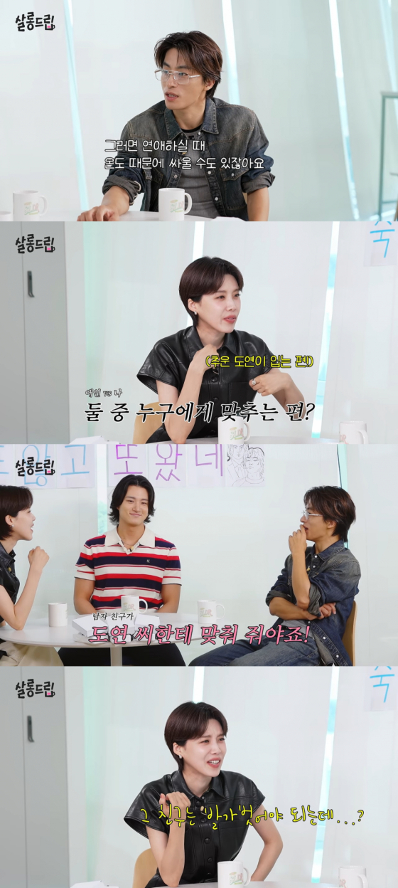 /사진 = 유튜브 '살롱드립'