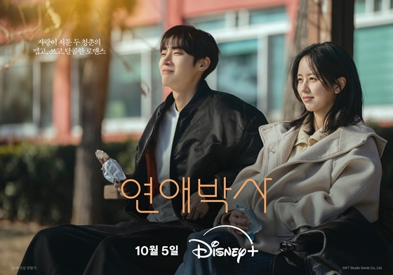 /사진=디즈니+
