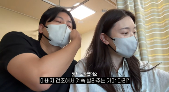 /사진=유혜주 유튜브