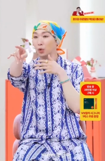 /사진=김호영 개인계정