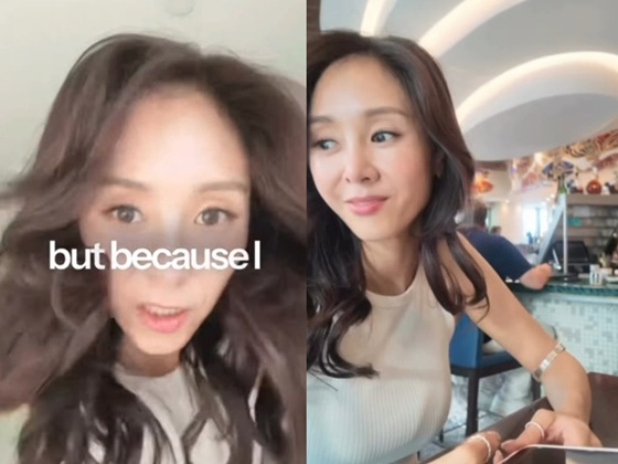 /사진=지나 SNS