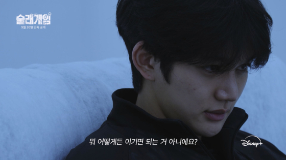 /사진제공=디즈니+