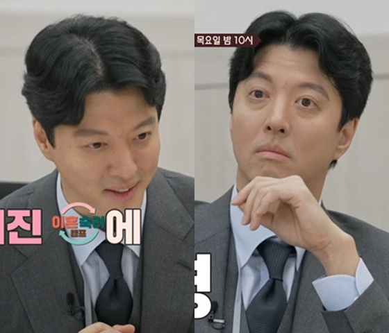 /사진=JTBC '이혼숙려캠프' 방송 캡처