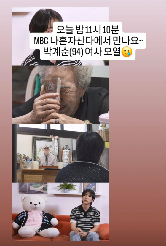 /사진=이주승 SNS