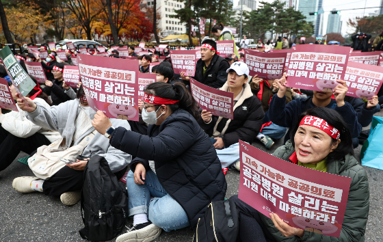 전국보건의료산업노동조합 조합원들이 지난해 11월 서울 영등포구 국회 앞에서 열린 지속가능한 보건의료체계, 공공의료 확충을 위한 결의대회에서 구호를 외치고 있다. /사진=뉴스1 /사진=(서울=뉴스1) 김도우 기자