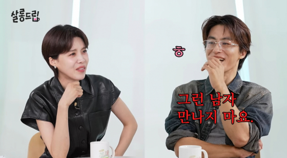 /사진 = 유튜브 '살롱드립'