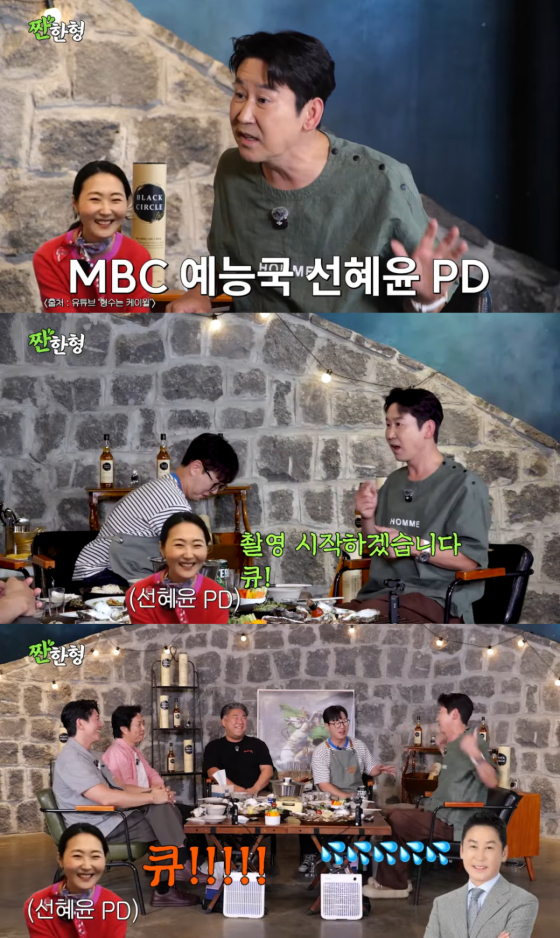 /사진 = 유튜브 '짠한형 신동엽'