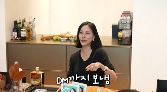 /사진 = 유튜브 '고소영'