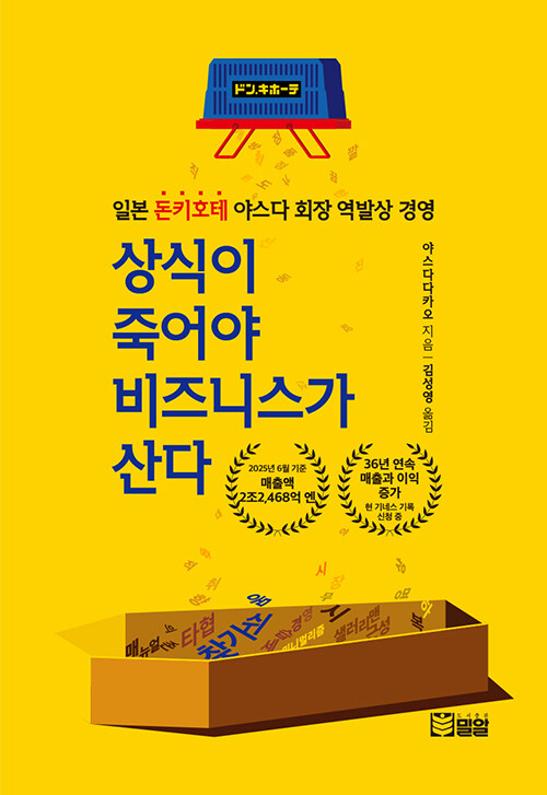 /사진제공 = 밀알