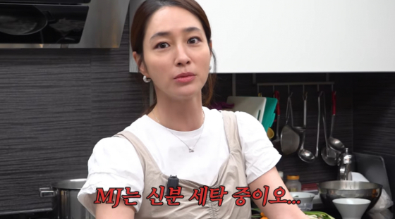 /사진 = 유튜브 '이민정 MJ'