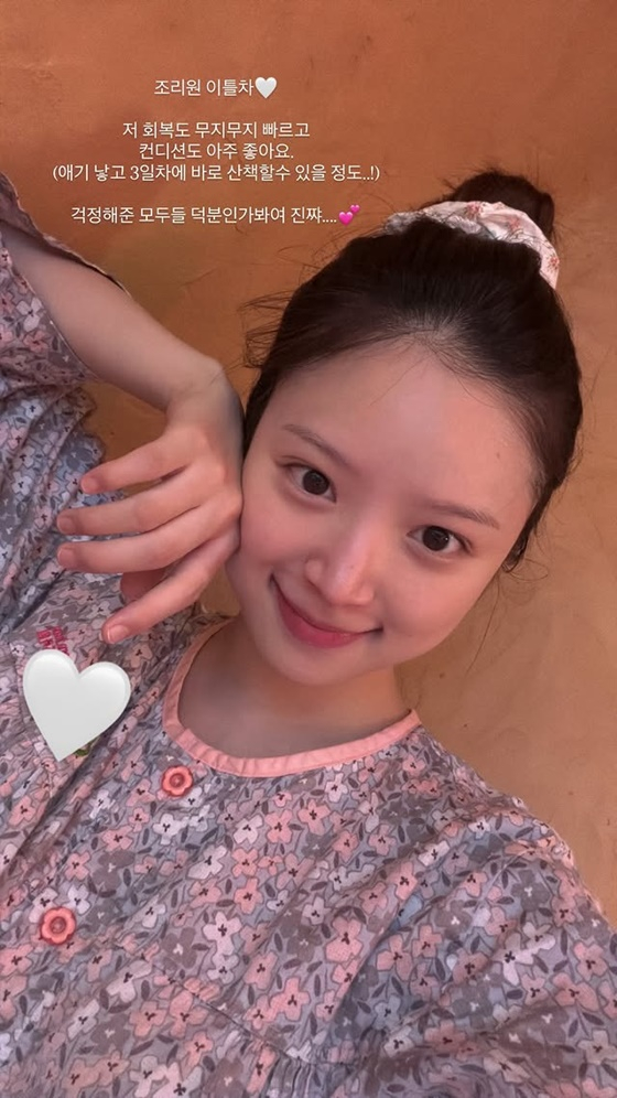 김지영/사진=김지영 SNS