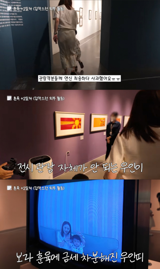 /사진 = 유튜브 '보라이어티'