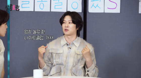 /사진=유튜브 '살롱드립'