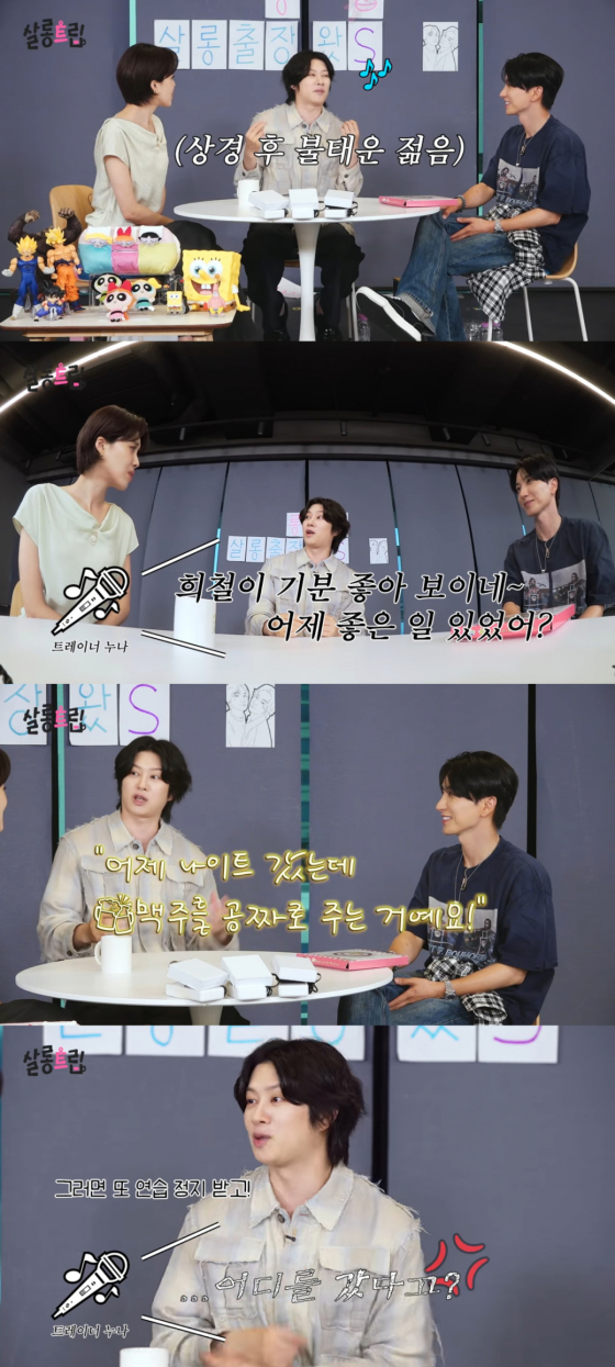 /사진=유튜브 '살롱드립'