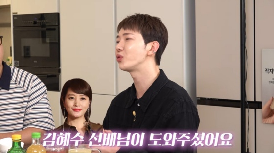 조권 /사진=유튜브 '신여성'