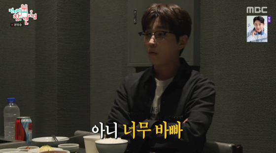 /사진=MBC '전지적 참견 시점' 방송화면