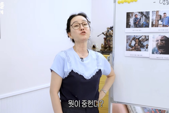 /사진=유튜브 채널 '김정난' 영상 캡처