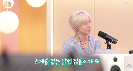 /사진=유튜브 채널 '유인라디오'