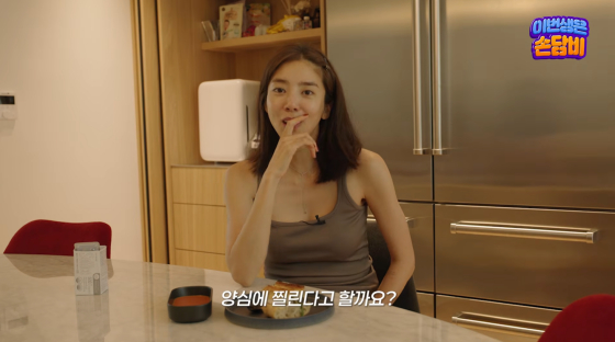 손담비 /사진=손담비 유튜브 채널