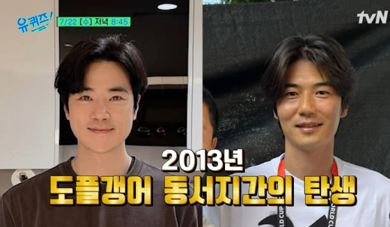 /사진=tvN