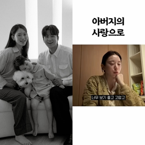 /사진=유혜주 SNS