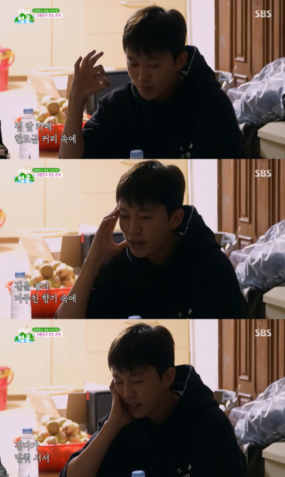 /사진= SBS '산골총각 영웅'