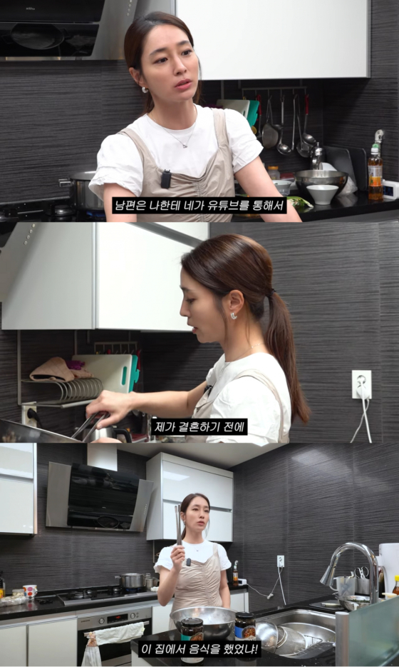 /사진 = 유튜브 '이민정 MJ'