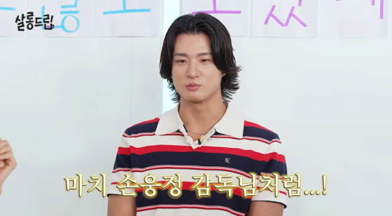 /사진 = 유튜브 '살롱드립'