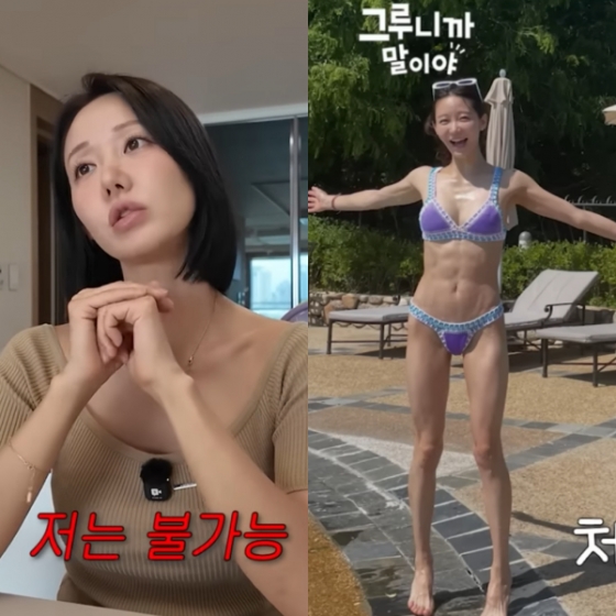 /사진=유튜브 '그루니까말이야'