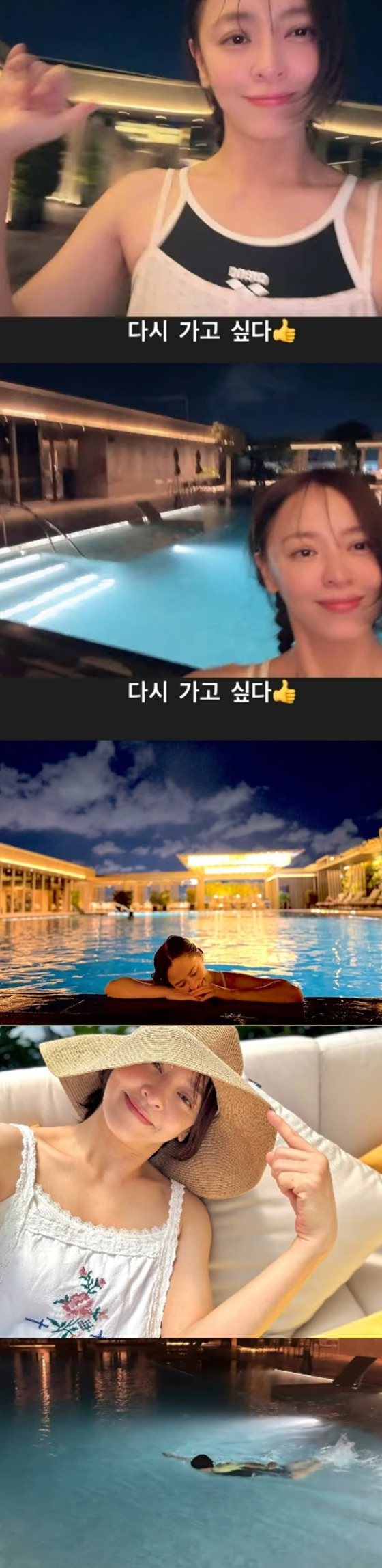 /사진=강성연 SNS