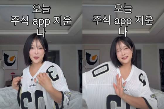 랄랄 /사진=랄랄 SNS