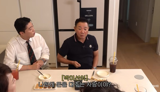 사진=유튜브 채널 '롤링썬더' 캡처