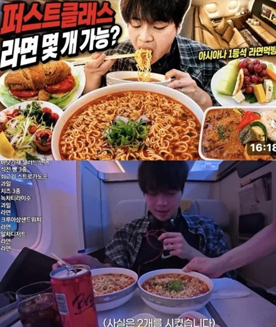 /사진=유노 유튜브
