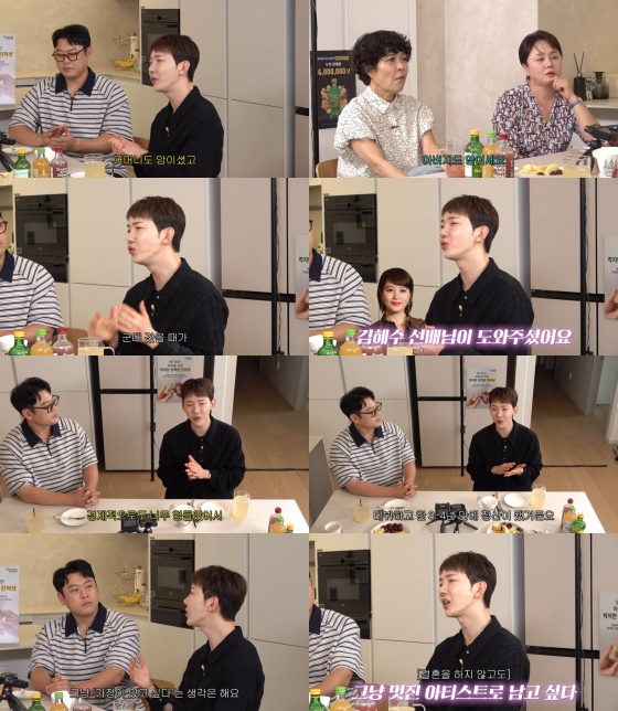 /사진=유튜브 '신여성'