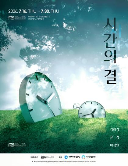 사진제공=플럭스